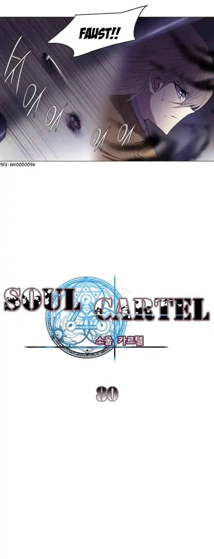 Soul Cartel Chapter 80 4